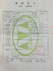 Cina Zhangjiagang Apollo Machinery Co.,ltd. Certificazioni